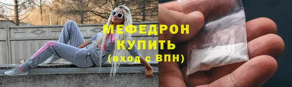 прущая мука Белоозёрский